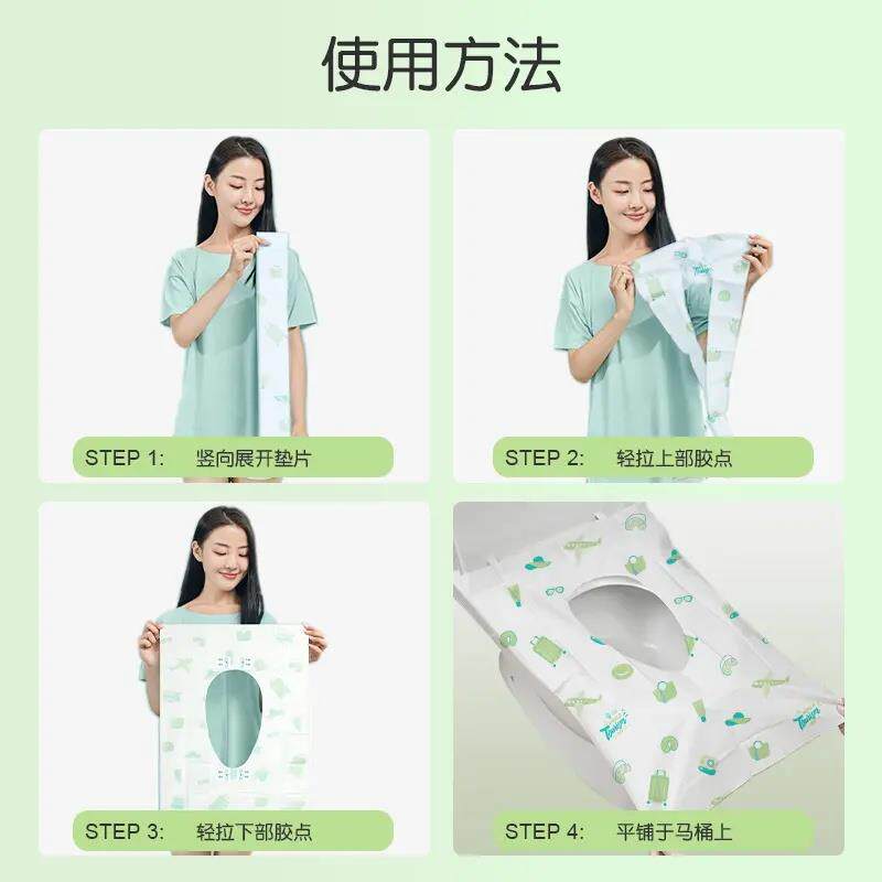 【02794下单立一加减50】次性印花长马桶垫便携旅马桶坐垫加厚隔