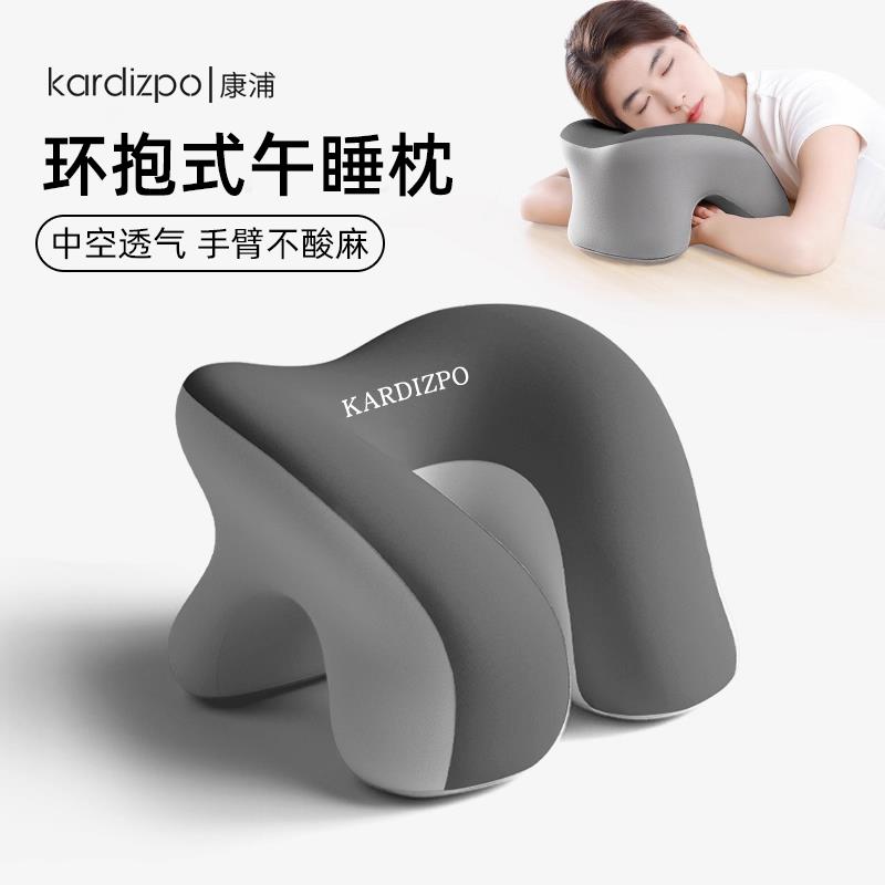 办公室午睡枕工位趴睡枕小学生专用午休趴桌子睡觉神器儿童抱枕头