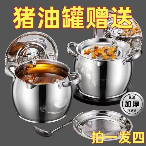【下单立减50】加厚不锈钢带滤网猪油罐大容量耐高温厨房油罐ZF