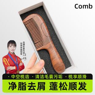 梳子2025新款礼盒装空心按摩梳第五代能量梳头皮去屑梳子去油脂粒