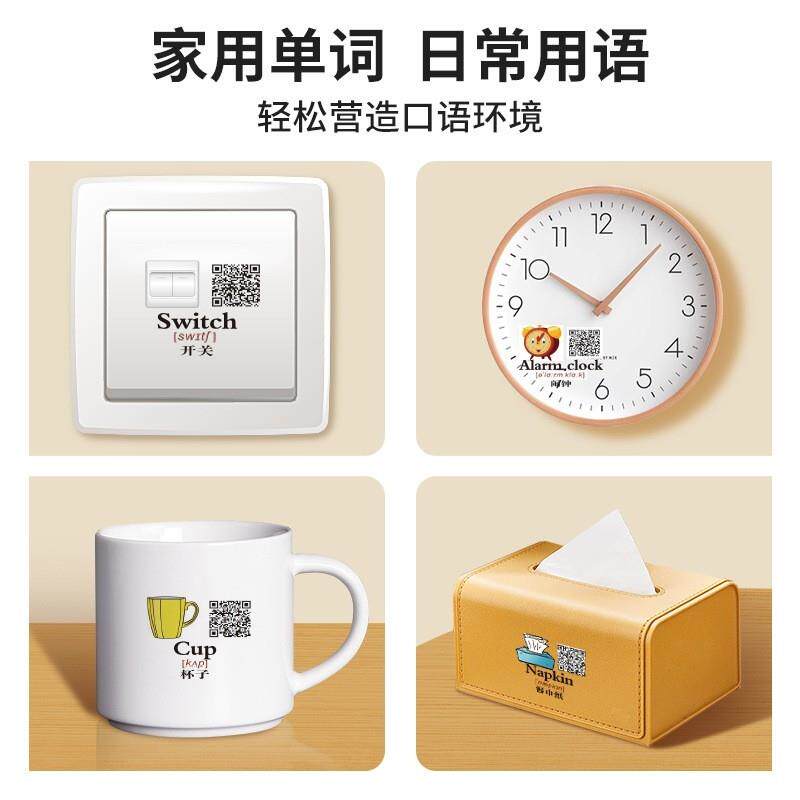 【下单立减41967单30】家庭情b景英口语贴纸语英文字学习便利贴z