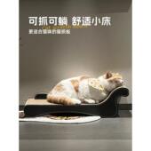 猫抓板贵妃榻贵妃椅猫沙发一体式 猫窝豪华大号沙滩椅猫床瓦楞纸窝