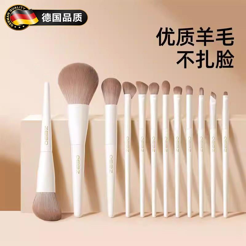 德国化妆刷套组初学者腮红眼影刷动物毛修容晕染全套细节刷子工具