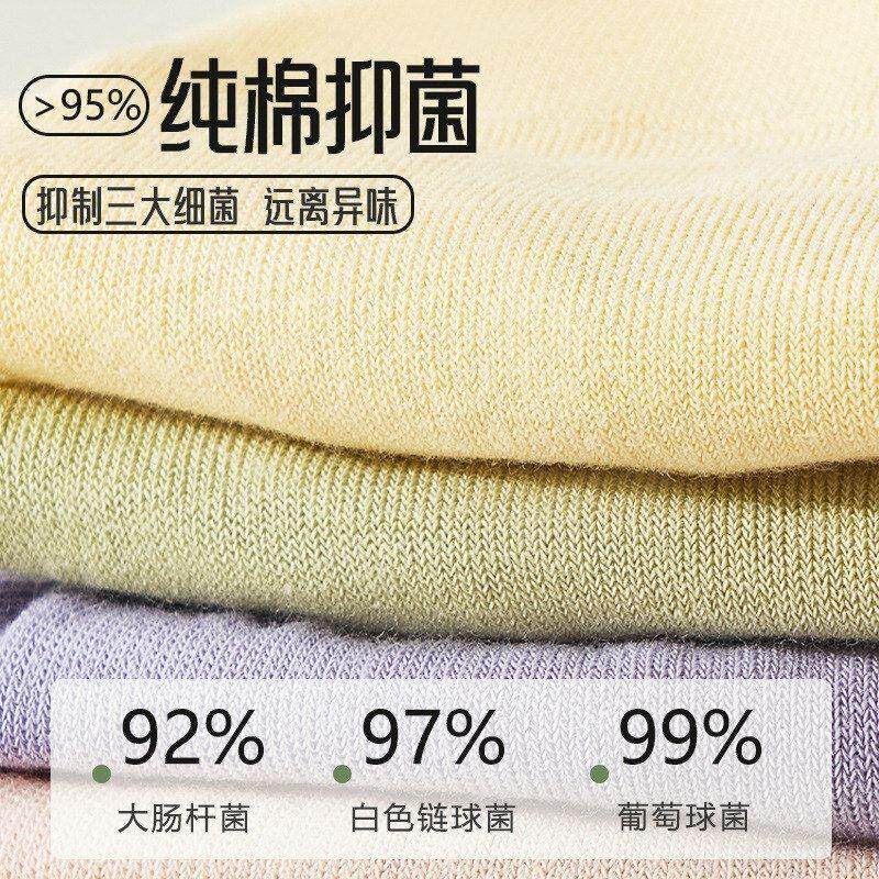 瑜动伽袜夏薄款防滑蹈吸汗透气减季震不掉跟运短袜专业健身舞XGG