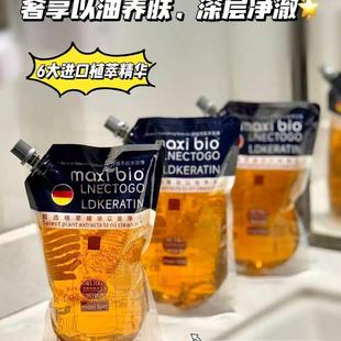 霍霍巴籽油沐浴露香氛保湿 修护光滑不伤肤烟酰胺清爽嫩肤以油养肤