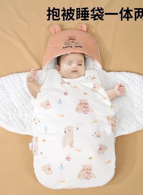 防踢纯棉抱被睡新生婴pxx10077儿袋二合一秋冬被初生宝一体式宝防