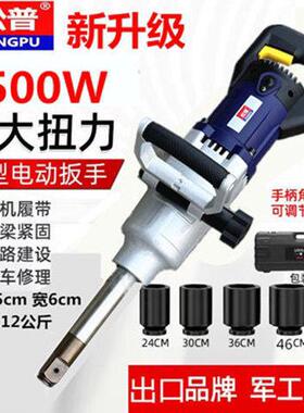 2电0V电动扳手插大功率冲击扳手2大扭力套工具重短杆1300型电风炮