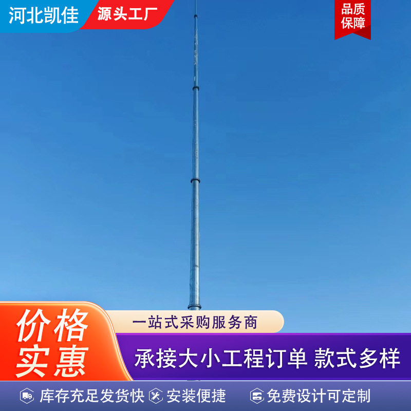高层建筑钢结构角钢避雷塔