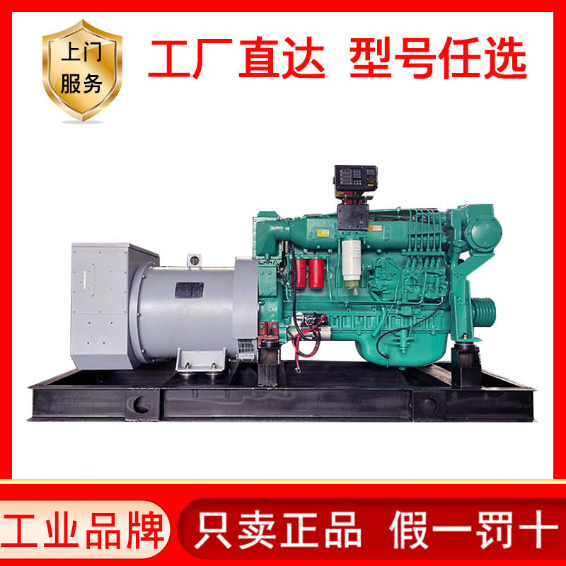 潍坊250千瓦船用发电机组水冷