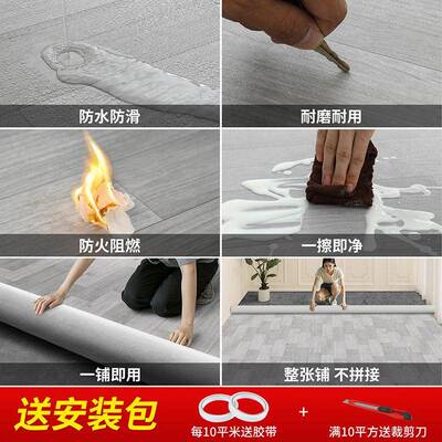 .5米地毯水泥地直接防潮2433米地胶板革铺3垫pvc塑地面铺铺垫4米
