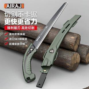 手锯特快锯子细齿火柴超细三面170齿锯片锋进利口工木锯快速锯