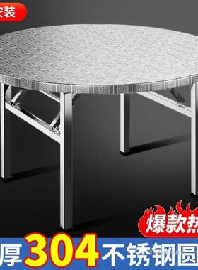 加厚XIR不锈钢折叠桌带转盘家餐桌用圆桌烧夜市摊摆桌酒烤席餐厅