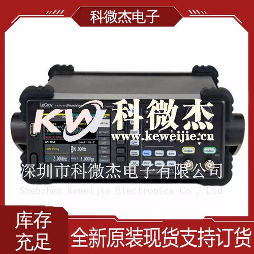 Teledyne LeCroy进口原装测试测量函数发生器 WAVESTATION 2052