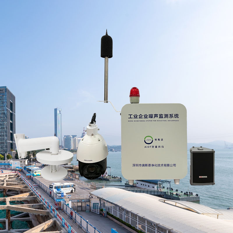 企业园区厂界噪自动监测系统方案