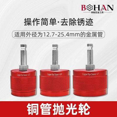 铜管清洁洁刷电动钻工具刷12MM桩头钢丝刷22用M905M电抛光通除锈
