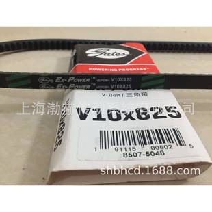 V1JIOX55X122 进口盖茨Gates有齿三角带V1X1200V151205 V15X12