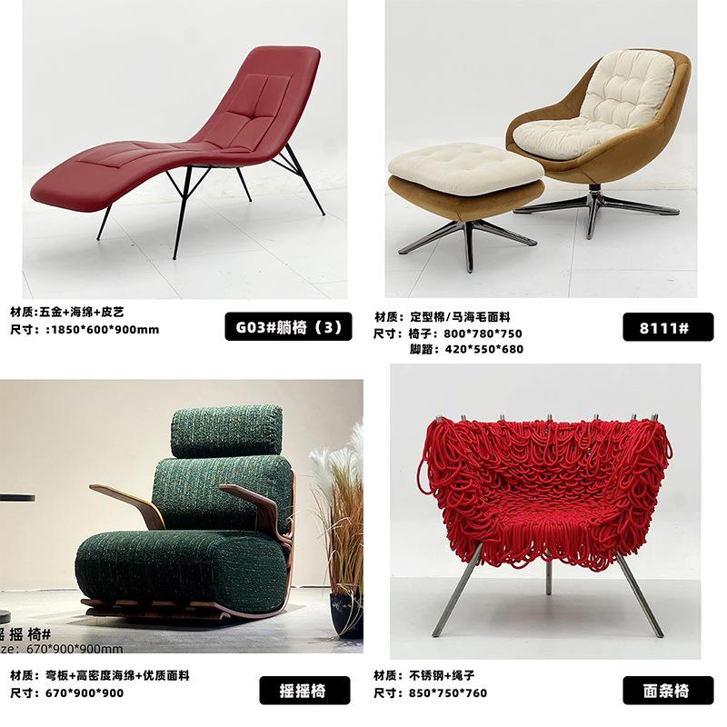 398约简时尚休闲椅单人客厅皮布艺锈钢扶不会手客接待洽谈沙发椅