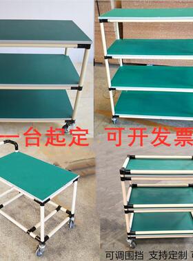 车间防静电18707物料周转移动工具车多功能分现货拣工作台平台车