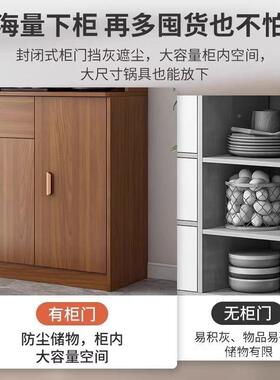 餐BPM合柜一体靠墙落地橱柜家用边大量收纳储物容柜新款茶水柜组
