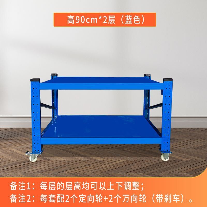 带轮多层可移动拆装铁货架