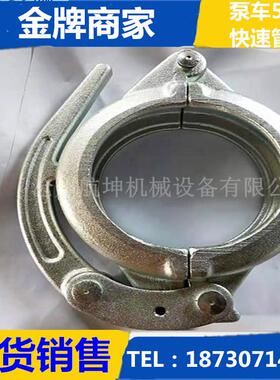 现货直销混凝土泵管卡125泵高管低压锻造管卡YPB沟槽管卡U型管管