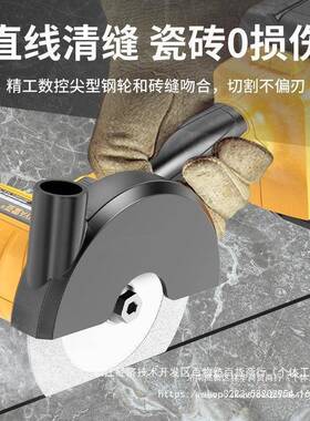 雷亚无线美缝砖清缝机锂电砖缝隙54404清理电动施地工工具地瓷钻