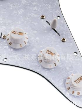 集SFJ电吉位他单单单带壳小拾音器套装护板旋钮双电器线路成白珍