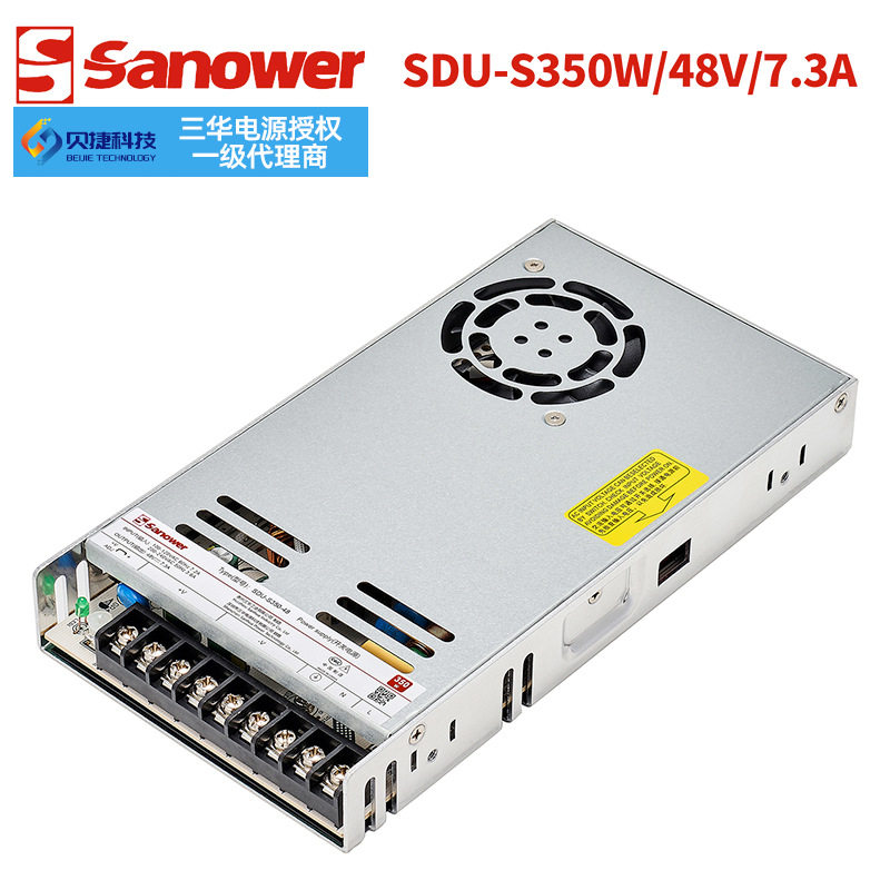 LRS/SDU-S350W48V平板开关电源