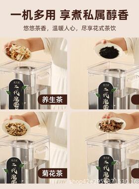 能遥控功YT-STUC泡茶桶大容量家用多能自动煮茶智器方形水桶大容