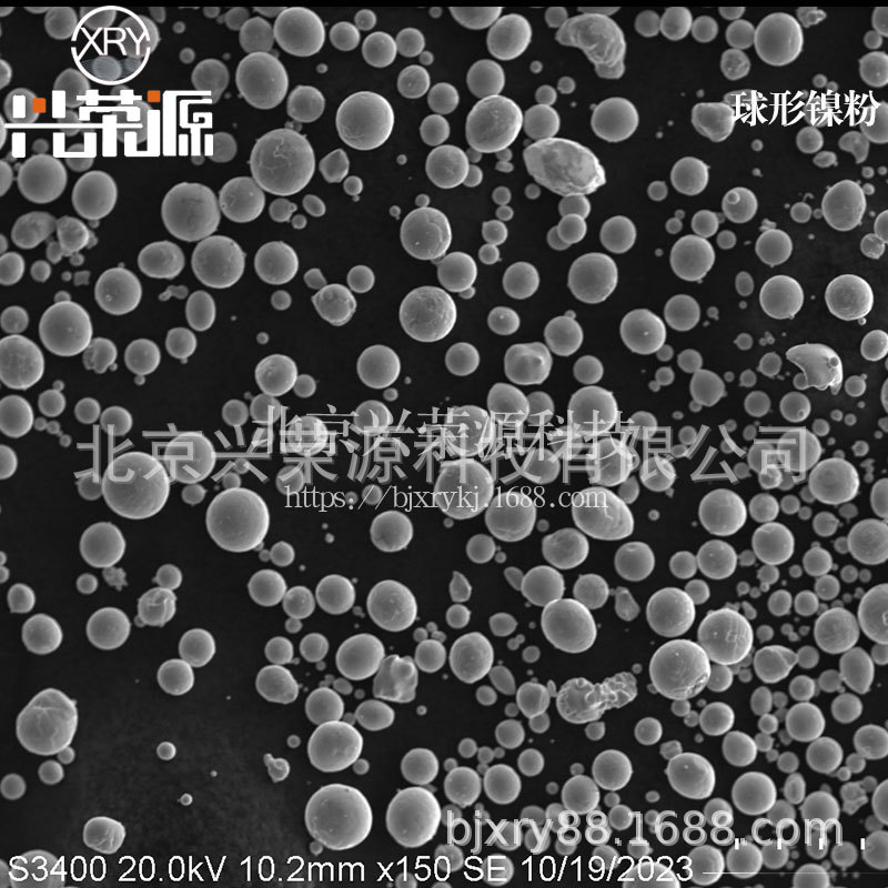 球形镍粉 99.7% 99.9% 球化镍粉 高纯 75-45um 喷焊镍粉厂家