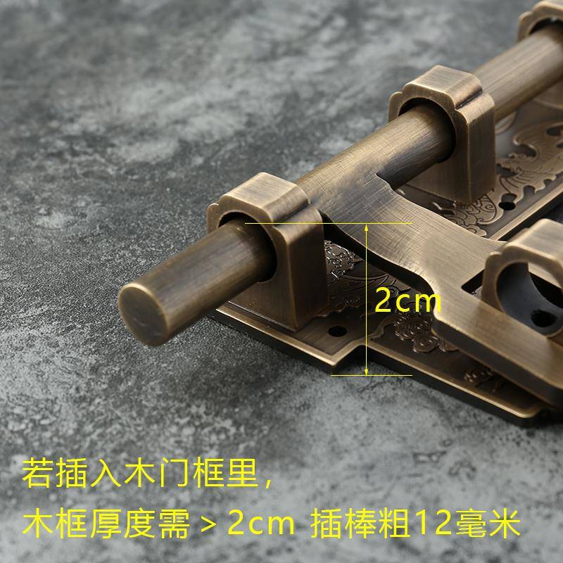 5IO无品牌/铜全中式仿古木单扇门锁老式插J销锁门扣门栓铜门门闩