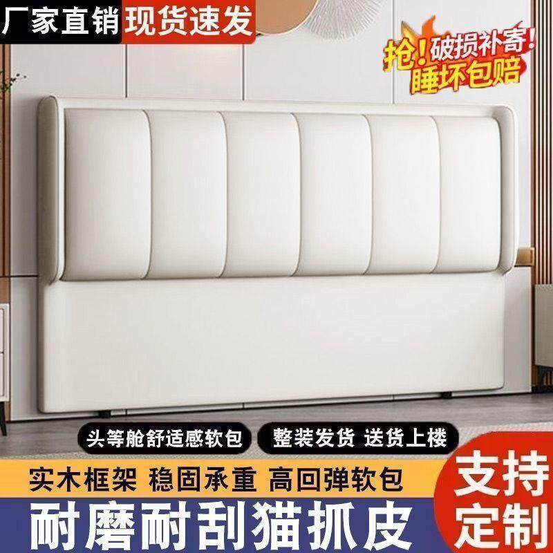 床ehk32iSF约靠背落轻地头一包体实木软2024新款超薄奢简现代板单,居家布艺,抱枕被,淘宝优惠券,粉丝福利购,淘宝优惠卷