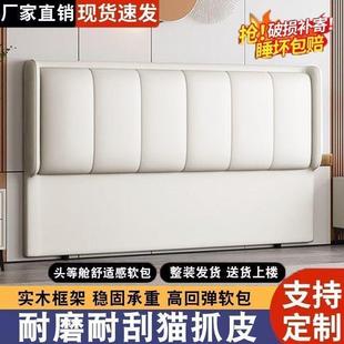 床ehk32iSF约靠背落轻地头一包体实木软2024新款超薄奢简现代板单