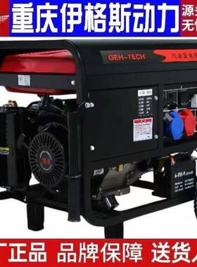 新款重TJB庆4k小型汽油发电家用单相220三相380伏5Vw/6/8K机W/10
