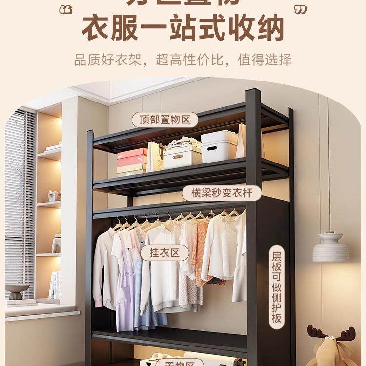 置物架衣柜出钢房制开放467式挂橱衣架简易组装公寓租宿舍衣多层