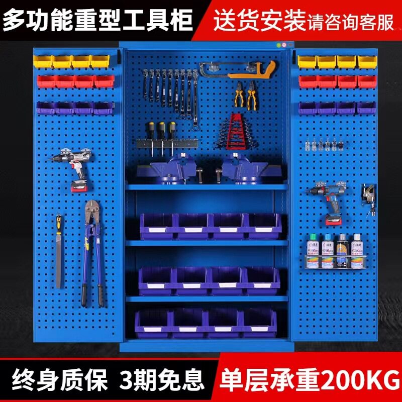 汽修车间加厚重型双开门工具柜