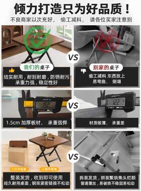 F9899T87户可折叠桌便携式夜市摆摊四方桌家用小型出租房饭宿桌舍
