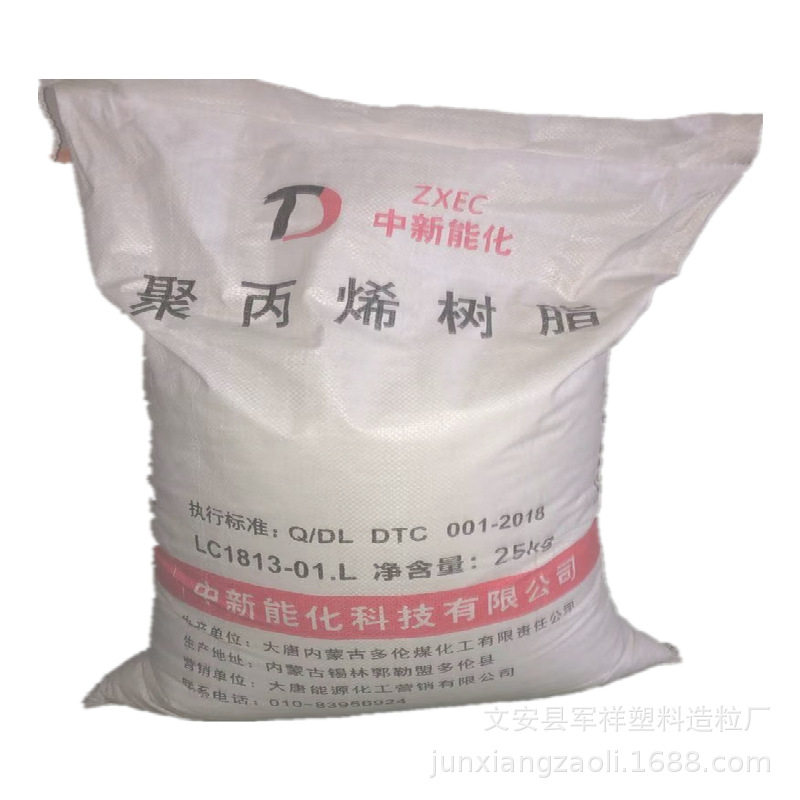 聚丙烯再生料高抗冲汽车领域