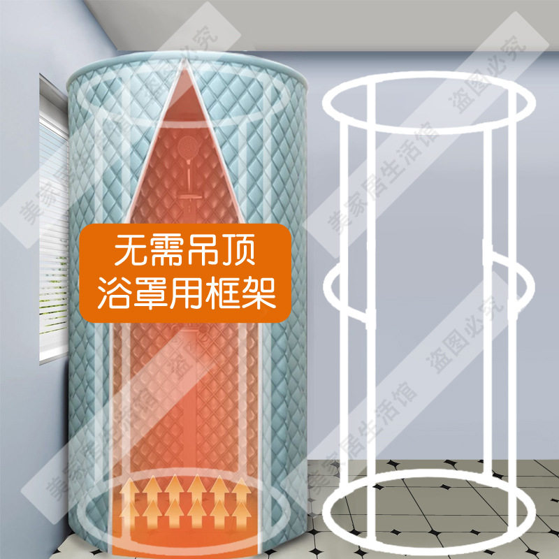 加厚夹棉防水保暖浴帘