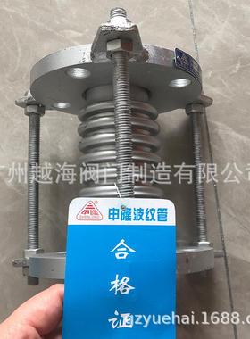 广州申隆纹管SL型法兰不锈钢30波FCD4/B316补偿器耐高温金D属膨胀