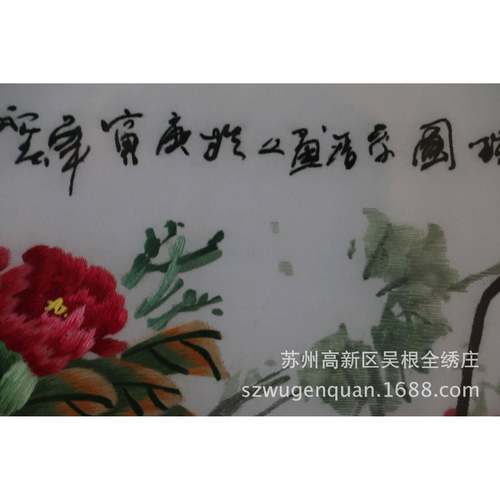 绣成品苏挂画厅餐厅装饰画州手客苏SBY工刺绣家居水果花篮