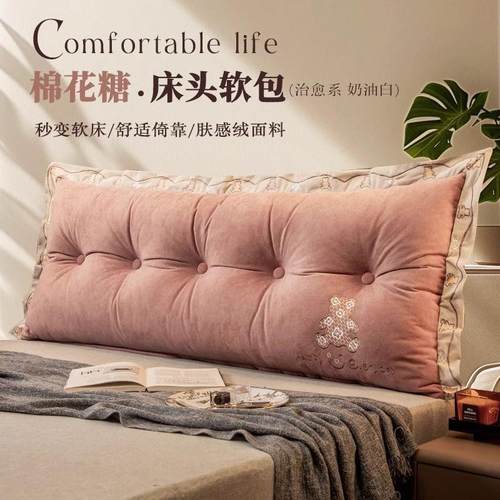 K2V2TWJ0侧2公主风大卧靠背榻榻米室床上可拆洗护腰垫双人沙5发长