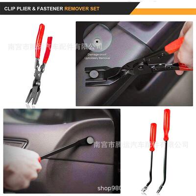 汽102pcs车音响内饰拆卸改装具包10工2件套具工套装搭配汽车保卡