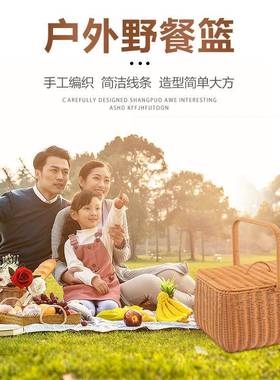 手工藤餐编ST10078野篮带露盖户外营手提篮篮子水果收纳篮家用供