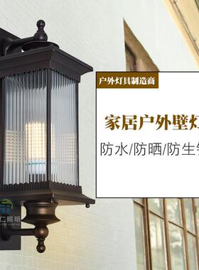 尚仁花直销户外28348壁灯防庭院水园围墙中式墅露台LED灯阳别台