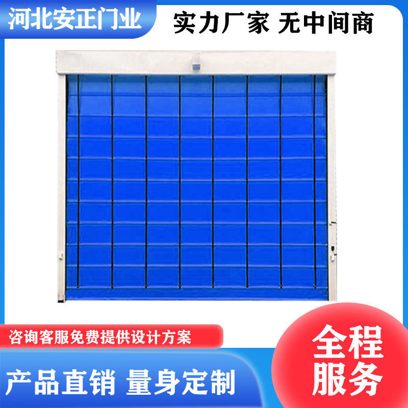 工业快速堆积门 抗风pvc快速堆积门工厂车间大门堆积门背带式