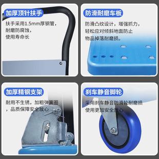 小推推车拉车货平917板拖车折叠轻便小车静音手车便携拉物流车搬