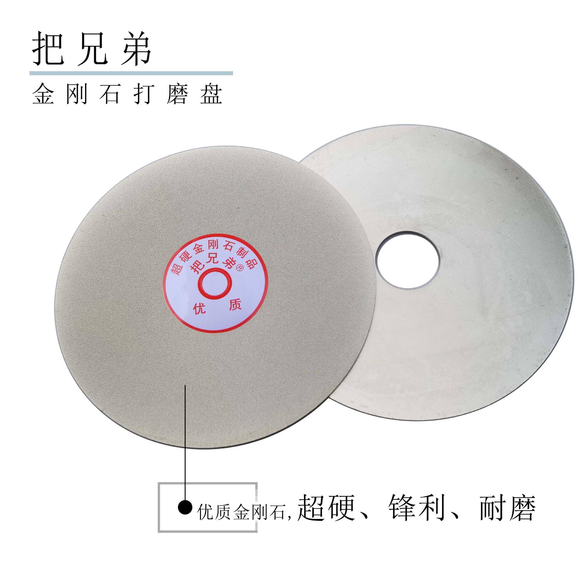 电镀刚石磨盘12寸12.7孔宝石陶瓷砖钨钢印合砂金磨片300金轮DGD01
