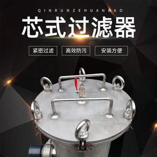 1MTR2兰0水净水高精 过滤器污处理设备法式 304不锈 钢榨油机滤芯式