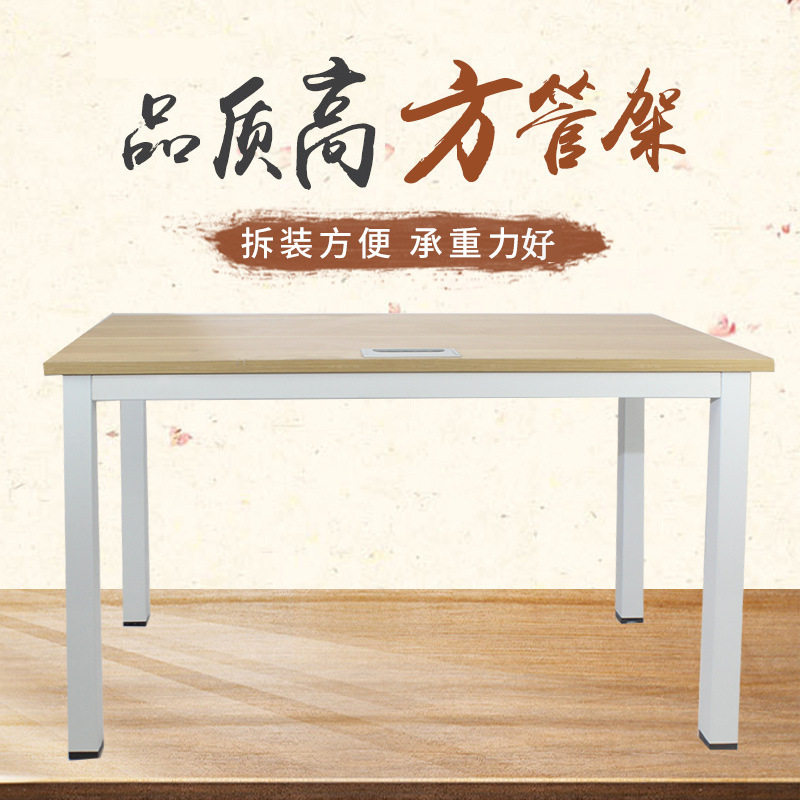 铁艺烤漆桌脚台架办公桌会议桌